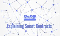 如何安全復(fù)制華為錢(qián)包加