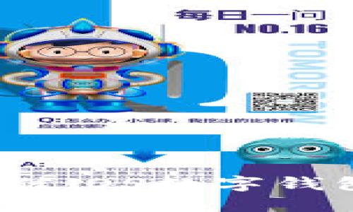 2023年最佳iOS數字錢包應用推薦