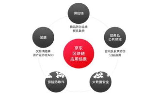 數(shù)字錢包在生活中的應(yīng)用與未來(lái)展望