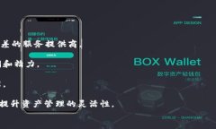 baioti幣安數(shù)字貨幣錢包全