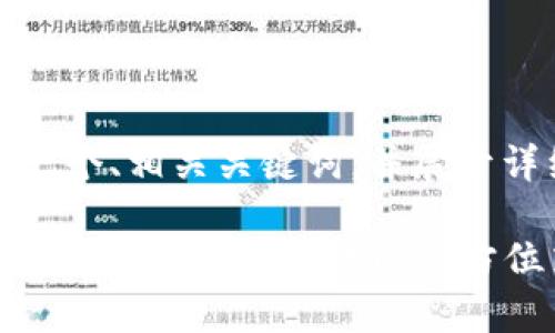 在此場(chǎng)景下，我將創(chuàng)建一個(gè)、相關(guān)關(guān)鍵詞，并展開(kāi)詳細(xì)的內(nèi)容和問(wèn)題分析。

Metamask異常處理指南：解決常見(jiàn)問(wèn)題的全方位策略