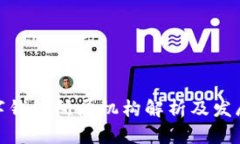 : 數(shù)字錢包所屬機構(gòu)解析及