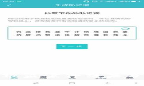 小狐錢包被盜案件結(jié)果分析及影響