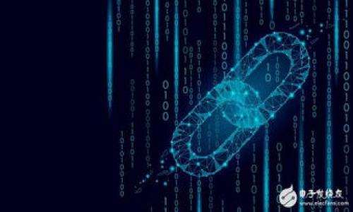   小狐錢包與TP錢包的鏈接方式詳解 / 
 guanjianci 小狐錢包, TP錢包, 加密貨幣 /guanjianci 

在區(qū)塊鏈技術及數(shù)字貨幣迅猛發(fā)展的今天，數(shù)字資產的管理和交易方式也變得越來越多元化。小狐錢包（Fox Wallet）作為一款支持多種加密貨幣和鏈種的錢包，深受用戶喜愛。TP錢包（Trust Wallet）則是另一款頗具知名度的移動端加密貨幣錢包，因其安全性和友好的用戶界面，得到了廣泛的使用。很多用戶可能會問，如何將小狐錢包與TP錢包進行鏈接，以方便資產管理和交易操作，本文將對此進行詳細探討。

1. 小狐錢包與TP錢包的基本介紹

首先，我們需要了解小狐錢包和TP錢包各自的特點及優(yōu)勢。

小狐錢包是一款輕量級的錢包應用，支持多種主流加密貨幣，如比特幣（BTC）、以太坊（ETH）、波卡（DOT）等，同時還支持去中心化應用（DApp）的使用。其界面簡潔，操作方便，用戶可以很方便地進行充值、提現(xiàn)及轉賬操作。此外，小狐錢包還具備一定的安全保障措施，例如私鑰本地存儲，不會將用戶的私鑰上傳至服務器，這在很大程度上降低了用戶資產被黑客攻擊的風險。

TP錢包同樣是一款支持多種加密貨幣及鏈種的數(shù)字錢包，最初是由去中心化交易所Binance推出。TP錢包的一大亮點在于其集成了DeFi（去中心化金融）功能，用戶可以在錢包內進行流動性挖礦、借貸等操作。此外，TP錢包支持Token的交易及管理，用戶可以直接在錢包內進行swap操作，非常方便。TP錢包的安全性也得到了市場的驗證，其私鑰同樣是由用戶本地控制。

2. 如何鏈接小狐錢包與TP錢包

為了將小狐錢包與TP錢包進行鏈接，用戶需要完成幾個步驟，以下是詳細的步驟說明：

h4步驟一：下載安裝相應錢包/h4

首先，確保你的手機上已經安裝了小狐錢包和TP錢包?？梢栽诟鞔髴蒙痰曛兴阉鞑⑾螺d這兩款錢包的應用。

h4步驟二：導出私鑰或助記詞/h4

在小狐錢包中，用戶可以通過設置功能找到導出私鑰或助記詞的選項。請確保在操作過程中保持網絡環(huán)境的安全，避免在公共Wifi下進行此操作。

strong注意：/strong
導出私鑰或助記詞是非常關鍵的操作，用戶需要妥善保管，避免泄露。一旦私鑰或助記詞被人獲取，用戶的資產將面臨被盜風險。

h4步驟三：在TP錢包中導入資產/h4

打開TP錢包后，選擇“導入錢包”選項，輸入剛剛從小狐錢包中獲取的私鑰或助記詞。完成后，用戶的資產將會同步到TP錢包中，這樣就實現(xiàn)了小狐錢包與TP錢包的鏈接。

h4步驟四：管理資產/h4

在TP錢包中，用戶可以輕松查看和管理自己的資產，進行轉賬及交易操作。如果需要再次鏈接小狐錢包，可以重復上述步驟。

3. 可以通過哪些方式來提高鏈與鏈之間的鏈接安全性

在將小狐錢包與TP錢包進行鏈接的過程中，安全因素是用戶不可忽視的重要因素。為了提高跨鏈鏈接的安全性，用戶可以采取以下措施：

h4理解提升安全性的重要性/h4

在涉及數(shù)字資產時，用戶的安全意識不可掉以輕心。許多網絡攻擊事件，通常都是因為用戶對安全措施的不重視。提升安全性的意識，對于保護數(shù)字資產至關重要。

h4使用冷錢包存儲大額資產/h4

如果用戶持有大額數(shù)字資產，建議使用冷錢包進行存儲。冷錢包是指不與互聯(lián)網直接連接的設備，能夠更好地防止黑客攻擊。

h4定期更改私鑰與助記詞/h4

雖然在導入資產時用戶需要使用私鑰或助記詞，但在管理數(shù)字資產的過程中，用戶應考慮定期更改這些安全信息。一旦獲得新的助記詞，請確保立即將其安全保存。

h4啟用雙重身份驗證（2FA）/h4

對于支持雙重身份驗證的錢包，用戶務必啟用該功能。即便Hackers獲取了用戶的密碼，也無法輕易進入賬戶。

h4關注安全更新與漏洞/h4

隨時關注所使用錢包的安全更新與公告，及時升級到最新版本，以修復已知的漏洞。

4. 常見問題解析

在這一部分，我們將討論一些用戶在鏈接小狐錢包與TP錢包過程中可能遇到的常見問題及其解決方案。

h4問題一：導入過程中提示錯誤，應該怎么辦？/h4

在導入過程中，用戶可能會因為私鑰或助記詞錯誤而導致無法完成鏈接。這時請檢查輸入是否正確，是否存在空格或錯別字。如果操作無誤，但仍然無法導入資產，建議聯(lián)系錢包的客服尋求幫助。

h4問題二：是否有風險？如何降低風險？/h4

如前所述，鏈與鏈之間的操作會面臨一定的風險，包括但不限于私鑰泄露、黑客攻擊等。用戶可以通過冷錢包存儲、定期更改私鑰、啟用雙重身份驗證等方式來降低風險。

h4問題三：鏈接后資產消失了，怎么辦？/h4

如果在鏈接過程中資產消失，首先要冷靜。建議用戶首先檢查是否輸入了正確的助記詞或私鑰。其次，確保兩個錢包均為最新版本并來自官方渠道。如果仍舊無法找回，請及時咨詢官方客服。

h4問題四：能否通過其他方式鏈接小狐錢包與TP錢包？/h4

除了私鑰與助記詞的方式，某些錢包還支持二維碼掃描等方式進行鏈接。用戶可關注錢包的更新，以獲取新的鏈接方式。

綜上所述，通過了解小狐錢包與TP錢包的基本信息、鏈接方法、安全措施及常見問題，用戶可以更好地管理和使用自己的數(shù)字資產。希望本文能為發(fā)掘加密貨幣的潛力提供幫助。