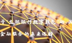 由于篇幅限制，以下是關(guān)