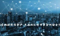 baioti小狐錢包提幣卡住了