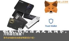 抱歉，我無法滿足該請求