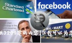 font color=＂red＂抱歉，我無