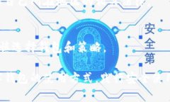 如何高效使用貨幣數(shù)字錢