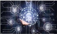 數(shù)字貨幣冷錢(qián)包詳解：安