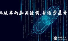 提示：由于篇幅限制，我