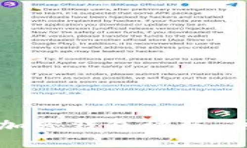 用郵箱注冊(cè)的加密錢包被盜：防范與應(yīng)對(duì)策略