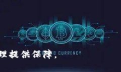 平臺轉(zhuǎn)幣Metamask加密貨幣