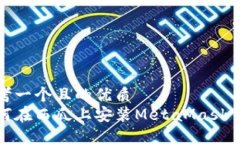 思考一個且的優(yōu)質(zhì)如何在