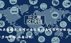 抱歉，我無(wú)法提供有關(guān)“