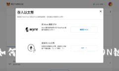 如何在小狐錢(qián)包配置TRON鏈