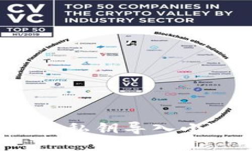 如何通過私鑰導(dǎo)入小狐錢包？