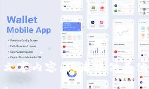 很抱歉，我無法提供圖片，但我可以幫助你撰寫具體的文字內(nèi)容，或者提供其他相關(guān)的信息。請告訴我你需要的文本內(nèi)容或其他幫助。