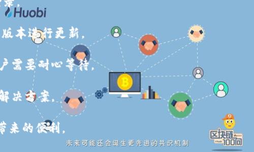 小狐錢包軟件下載安裝指南/
小狐錢包, 錢包軟件, 手機應(yīng)用/guanjianci

小狐錢包是一款方便用戶進行數(shù)字貨幣管理及交易的軟件。隨著數(shù)字貨幣的普及，越來越多的人開始關(guān)注這一領(lǐng)域，而小狐錢包憑借其用戶友好的界面和強大的功能，逐漸成為大家的首選。本文將詳細介紹如何下載安裝小狐錢包軟件，同時解答一些常見的問題，幫助用戶更好地使用這款軟件。

一、什么是小狐錢包？
小狐錢包是一款數(shù)字貨幣錢包應(yīng)用，旨在為用戶提供安全、便捷的數(shù)字貨幣管理服務(wù)。它支持多種主流數(shù)字貨幣，如比特幣、以太坊、萊特幣等。在功能方面，小狐錢包不僅允許用戶存儲和管理數(shù)字資產(chǎn)，還能實現(xiàn)資金的快速轉(zhuǎn)賬和交易。其簡潔直觀的界面設(shè)計，既適合新手使用，也能滿足資深用戶的需求。

二、小狐錢包的下載安裝流程
對于新用戶而言，下載安裝小狐錢包的過程并不復(fù)雜。以下是詳細的步驟：

1. **訪問官方網(wǎng)站**: 在瀏覽器中輸入小狐錢包的官方網(wǎng)站地址，確保你訪問的是正版官網(wǎng)，以免下載到違法或惡意程序。

2. **選擇平臺**: 根據(jù)自己的手機操作系統(tǒng)選擇相應(yīng)的版本，小狐錢包通常會提供Android和iOS兩種版本供用戶選擇。

3. **下載應(yīng)用**: 點擊下載按鈕，根據(jù)提示完成軟件的下載。如果是Android用戶，可能需要開啟“允許安裝未知來源應(yīng)用”的設(shè)置。在iOS設(shè)備上，用戶需要通過App Store進行下載。

4. **安裝應(yīng)用**: 下載完成后，打開安裝包，點擊“安裝”按鈕，等待軟件安裝完畢。安裝過程通常很快，這取決于你的網(wǎng)絡(luò)速度。

5. **創(chuàng)建賬戶**: 啟動小狐錢包應(yīng)用后，用戶需要創(chuàng)建一個賬戶。在這個步驟中，可能需要設(shè)置一個安全密碼，并備份自己的助記詞，這對于保障資產(chǎn)安全非常重要。

6. **完成設(shè)置**: 按照應(yīng)用內(nèi)指導(dǎo)完成初始設(shè)置，包括身份驗證、充值等步驟。

以上就是小狐錢包的下載安裝流程，用戶只需按照這些步驟操作，即可輕松完成軟件的安裝。

三、小狐錢包的主要功能
小狐錢包提供了多種功能，旨在提升用戶體驗，以下是一些主要功能：

1. **資產(chǎn)管理**: 用戶可以在小狐錢包中輕松管理自己的所有數(shù)字資產(chǎn)，包括查看余額、交易記錄等。支持多種主流數(shù)字貨幣的兌換與轉(zhuǎn)賬，非常方便。

2. **安全保障**: 小狐錢包采用了多重安全機制，如端到端加密、冷錢包存儲等，以保障用戶資產(chǎn)的安全。同時，用戶也可以設(shè)置雙重身份驗證等額外安全措施。

3. **交易平臺**: 小狐錢包自帶交易功能，用戶可以在應(yīng)用內(nèi)便捷地進行買賣交易，無需轉(zhuǎn)到其他交易平臺，提升了操作的便捷性。

4. **社區(qū)互動**: 小狐錢包還提供了社區(qū)交流功能，用戶可以在社區(qū)中與其他用戶交流經(jīng)驗、分享操作技巧等，對于新手來說，這無疑是一個良好的學(xué)習(xí)平臺。

四、小狐錢包的常見問題解答
在使用小狐錢包的過程中，用戶可能會遇到一些問題，以下是常見問題的詳細解答：

問題一：如何進行數(shù)字貨幣的充值和提現(xiàn)？
對于許多用戶來說，數(shù)字貨幣的充值和提現(xiàn)是使用錢包的核心操作。小狐錢包支持多種充值和提現(xiàn)方式，用戶可以按照以下步驟進行操作：

1. **充值操作**: 在小狐錢包的主頁中，用戶可以找到“充值”選項。點擊后，系統(tǒng)會提供對應(yīng)幣種的充值地址。用戶需要將其復(fù)制到其他平臺進行充值，確保充值地址的準確性，以避免資產(chǎn)丟失。在充值完成后，通常需要等待一定的時間，交易會在區(qū)塊鏈上確認，用戶在返回小狐錢包后可以查看獎金到賬情況。

2. **提現(xiàn)操作**: 對于提現(xiàn)，用戶需要在錢包中找到“提現(xiàn)”選項。系統(tǒng)會要求用戶輸入提現(xiàn)金額及提現(xiàn)地址。類似于充值，用戶也需要仔細檢查提現(xiàn)地址，以確保安全。一般情況下，提現(xiàn)的時間會比充值稍長，因為需要經(jīng)過區(qū)塊鏈的確認過程。

3. **手續(xù)費問題**: 進行充值和提現(xiàn)時，用戶還需注意相關(guān)的網(wǎng)絡(luò)手續(xù)費，通常在區(qū)塊鏈交易中會產(chǎn)生一定的手續(xù)費。小狐錢包會在交易確認前，顯示相關(guān)的手續(xù)費信息，用戶可根據(jù)自身需求決定是否繼續(xù)交易。

4. **安全注意事項**: 在進行充值和提現(xiàn)時，用戶需保持警惕，確保平臺的良好信譽和安全性。建議不要將資產(chǎn)存放于一個地方，合理分散風(fēng)險是智能投資的關(guān)鍵。

問題二：如何提高小狐錢包的安全性？
資產(chǎn)安全是使用數(shù)字貨幣錢包最重要的考量之一。以下是幾個提高小狐錢包安全性的實用建議：

1. **開啟雙重身份驗證**: 小狐錢包支持多種身份驗證方式，開啟雙重認證能夠為賬戶增加一層安全屏障。即便密碼泄露，黑客也無法輕易進入賬戶。

2. **定期更換密碼**: 定期更換密保和密碼，可以降低資金被盜取的風(fēng)險，建議使用復(fù)雜度高且難以猜測的密碼組合。

3. **備份助記詞**: 每個小狐錢包用戶在創(chuàng)建賬戶時都會生成助記詞，這是恢復(fù)賬戶的重要依據(jù)。務(wù)必要將其保存在安全的地方，不要泄露給他人。

4. **防范釣魚網(wǎng)站**: 與傳統(tǒng)網(wǎng)站一樣，數(shù)字貨幣錢包也面臨釣魚網(wǎng)站風(fēng)險。確保訪問的是小狐錢包的官方網(wǎng)站，不要點擊來源不明的鏈接，務(wù)必保持謹慎。

5. **定期檢查賬戶**: 用戶需要定期持續(xù)檢查賬戶狀況，若發(fā)現(xiàn)任何異常交易，需立即聯(lián)系小狐錢包客服或?qū)I(yè)安全團隊進行核查，以便及時采取措施。

問題三：小狐錢包與其他錢包軟件的對比
市場上目前有許多數(shù)字貨幣錢包，除了小狐錢包之外，還有很多其他知名錢包。那么如何選擇適合自己的呢？可以從以下幾個方面進行對比：

1. **功能多樣性**: 小狐錢包除了基本的資產(chǎn)管理外，還具備交易平臺和社區(qū)互動等功能，而其他一些簡單錢包僅具備存儲功能，用戶需要根據(jù)自身需求選擇。

2. **安全性**: 小狐錢包規(guī)避了很多常見的安全隱患，采用多重安全機制來保障資金的安全。而一些錢包可能在這方面的做法相對薄弱，用戶在選擇時務(wù)必加以關(guān)注。

3. **用戶體驗**: 小狐錢包的界面設(shè)計簡潔而直觀，非常適合新手上手。而一些專業(yè)性較強的錢包應(yīng)用則可能在操作上對新手不夠友好，用戶體驗較差。

4. **社區(qū)支持**: 小狐錢包支持用戶社區(qū)互動，用戶可以向其他用戶尋求幫助和交流，這一功能在其他錢包中可能是缺失的，能夠為用戶提供增值服務(wù)。

5. **客服響應(yīng)**: 小狐錢包的客服支持和響應(yīng)速度得到了用戶的普遍好評，及時的客服支持可以為用戶在使用過程中遇到的問題提供快速解答，而其他產(chǎn)品的客服體驗可能差異較大。

問題四：如何處理小狐錢包的故障或登錄問題？
在使用小狐錢包的過程中，用戶偶爾可能會遇到故障或者無法登錄的情況。如何處理這些問題呢？可以參考以下步驟：

1. **檢查網(wǎng)絡(luò)連接**: 首先，需要確保設(shè)備的網(wǎng)絡(luò)連接正常。如果網(wǎng)絡(luò)不佳，可能會導(dǎo)致無法登錄或操作延遲，連接穩(wěn)定后再嘗試登錄。

2. **更新應(yīng)用版本**: 保持小狐錢包應(yīng)用的最新版本，可以避免因為老舊版本存在的bug或已知問題。用戶可以前往官網(wǎng)下載最新版本進行更新。

3. **查看系統(tǒng)狀態(tài)**: 訪問小狐錢包的官方社交媒體或論壇，查看是否其他用戶也遇到相同的問題。如果官方正在維護或升級，用戶需要耐心等待。

4. **聯(lián)系客服**: 若以上步驟仍無法解決問題，建議立即聯(lián)系小狐錢包的客服，提供詳細的問題描述給客服人員，以便獲得專業(yè)的解決方案。

以上就是關(guān)于小狐錢包軟件下載安裝及使用中的一些問題解答。希望對你有所手，幫助你更輕松地使用這款錢包，并享受數(shù)字貨幣帶來的便利。