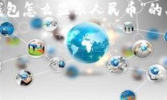 提示：由于內(nèi)容長(zhǎng)度限制