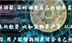 麥子和小狐錢(qián)包：智慧財(cái)