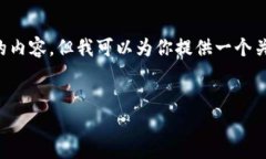 在我能夠提供的范圍內(nèi)，