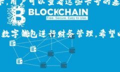 由于內容長度要求較高，