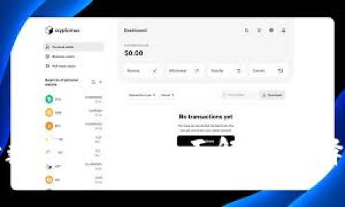 農行與建行數(shù)字錢包的全面解析：選擇與使用指南