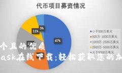 思考一個(gè)且的優(yōu)質(zhì)  MetaM