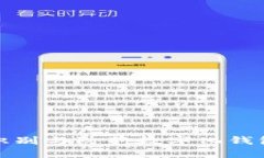 如何識別與防范數(shù)字化錢