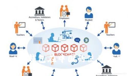 MetaMask 錢包在中國的使用情況與指南