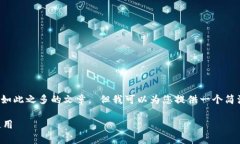 很抱歉，但我無(wú)法為您提