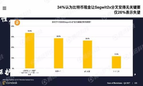 如何解決小狐錢包綁定谷歌驗證碼錯誤的問題

小狐錢包, 谷歌驗證碼, 驗證碼錯誤/guanjianci

在數(shù)字貨幣日益普及的今天，很多用戶開始使用各種錢包進行資產(chǎn)管理。小狐錢包作為一款備受歡迎的數(shù)字錢包，其安全性和便捷性吸引了很多用戶。然而，在綁定谷歌驗證碼時，很多用戶卻遇到了錯誤提示，造成無法完成綁定。本文將對如何解決小狐錢包綁定谷歌驗證碼錯誤的問題進行詳盡分析，并提供詳細的解決方案和用戶常見問題的解答。

問題1：小狐錢包綁定谷歌驗證碼為何會出錯？
小狐錢包在綁定谷歌驗證碼時，出錯現(xiàn)象主要可由以下幾個原因?qū)е拢?1. **時間同步問題**：谷歌驗證碼的生成依賴于手機的系統(tǒng)時間。如果手機的時間設(shè)置不準確，可能會導致生成的驗證碼與服務(wù)器端驗證不匹配。解決方法是確保手機時間準確，建議開啟自動更新時間。
2. **輸入驗證碼錯誤**：用戶在輸入驗證碼時，可能會因為手速或注意力分散而輸入錯誤。建議在輸入時慢一點，并仔細核對。
3. **多個設(shè)備綁定問題**：如果同一個谷歌賬號在多個設(shè)備上綁定，那么可能會出現(xiàn)驗證碼混淆的情況。建議確保綁定時使用的谷歌賬號未在其他設(shè)備進行綁定。
4. **網(wǎng)絡(luò)問題**：網(wǎng)絡(luò)的不穩(wěn)定也可能會導致驗證碼發(fā)送失敗，建議在網(wǎng)絡(luò)良好的環(huán)境下操作。
5. **應用版本問題**：小狐錢包應用如果未更新至最新版本，可能存在一些已知 Bug，導致綁定失敗。保持應用更新，有助于修復這些潛在問題。

問題2：如何正確綁定小狐錢包的谷歌驗證碼？
綁定小狐錢包的谷歌驗證碼其實是一個相對簡單的過程，但需要按照步驟進行，以避免出錯。以下是具體的操作步驟：
1. **下載并安裝谷歌身份驗證器**：首先需要在手機上安裝谷歌身份驗證器應用。該應用可以在App Store或Google Play中找到。
2. **打開小狐錢包**：進入小狐錢包應用，找到“安全設(shè)置”或“賬戶設(shè)置”中的“兩步驗證”選項。選擇“綁定谷歌驗證碼”或“啟用谷歌身份驗證器”。
3. **掃描二維碼**：應用將會生成一個二維碼，通過谷歌身份驗證器打開“添加賬戶”選項，掃描小狐錢包提供的二維碼。注意確保你的攝像頭可以對準二維碼，并保持穩(wěn)定。
4. **輸入驗證碼**：谷歌身份驗證器將會生成六位數(shù)代碼，將其輸入到小狐錢包的相應位置。注意驗證碼會每30秒更新一次，所以要及時輸入。
5. **確認綁定**：輸入成功后，小狐錢包會提示綁定成功。如果提示綁定失敗，請檢查前面提到的幾個可能出錯的原因，并重新嘗試。

問題3：如果仍然無法解決綁定谷歌驗證碼的問題，怎么辦？
如果用戶在嘗試了上述解決方案后，仍然無法成功綁定谷歌驗證碼，可以采取以下進一步的措施：
1. **重啟設(shè)備**：有時手機的一些后臺進程可能會導致某些功能無法正常使用，嘗試重啟設(shè)備可以清除這些潛在的問題。
2. **重裝應用**：如果問題依舊，考慮卸載小狐錢包應用并重新安裝。在重新安裝后，確保使用最新版本進行操作。
3. **檢查賬號狀態(tài)**：確認你的谷歌賬號沒有被限制或存在問題。你可以嘗試在其他應用中使用此賬號，以確認其正常性。
4. **聯(lián)系官方支持**：如果排除了所有可能的錯誤原因，建議直接聯(lián)系小狐錢包的客服或官方支持團隊，尋求解決方案。通常，他們可以提供針對具體賬戶或設(shè)備的個性化幫助。

問題4：谷歌驗證碼的安全性及其必要性？
谷歌驗證碼作為一種兩步驗證的手段，主要是為了增強用戶賬戶的安全性。以下是谷歌驗證碼帶來的主要安全優(yōu)勢：
1. **雙重認證**：谷歌驗證碼可以有效防止未授權(quán)訪問。即使黑客獲取了用戶的密碼，沒有驗證碼也無法登錄賬戶。
2. **實時生成**：谷歌驗證碼每30秒更新一次，即便盜取者獲得了某一時刻的驗證碼，也無法再使用。此外，驗證碼通常是一次性的，進一步提升了安全性。
3. **防止釣魚攻擊**：現(xiàn)代網(wǎng)絡(luò)攻擊越來越復雜，許多攻擊者利用假網(wǎng)站收集用戶的密碼。兩步驗證可以有效防止此類事件的發(fā)生。
4. **提高使用者警覺性**：啟用谷歌驗證碼后，用戶會對賬戶的動態(tài)更加關(guān)注，及時發(fā)現(xiàn)異常行為。
5. **適合各種設(shè)備**：谷歌身份驗證器可在多種設(shè)備中使用，方便用戶在不同平臺上進行安全操作。
綜上所述，谷歌驗證碼是保護用戶賬戶安全的重要工具，雖然在綁定時可能會遇到困難，但效果顯著，值得每個小狐錢包用戶認真對待。

總結(jié)：小狐錢包綁定谷歌驗證碼可能會遇到多種問題，通過以上的分析和解決方案，希望能為用戶提供有效的幫助。如果仍有疑慮，歡迎聯(lián)系官方支持，保護自己的數(shù)字資產(chǎn)安全，從用戶自身做起。