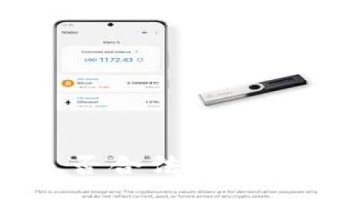 央行數(shù)字錢包是否合法？深度解析與用戶指南