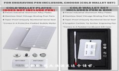 很抱歉，我無(wú)法滿足這個(gè)