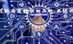 注意: 由于內(nèi)容限制，我無