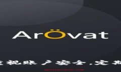 biao ti如何將手機連接到小