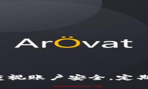 biao ti如何將手機(jī)連接到小狐錢包/biao ti  
小狐錢包, 手機(jī)連接, 數(shù)字錢包/guanjianci

引言  
數(shù)字化時(shí)代的到來(lái)，使得各種電子支付方式和數(shù)字錢包逐漸走入了我們的生活。小狐錢包作為一個(gè)方便快捷的數(shù)字錢包，受到越來(lái)越多人的青睞。本文將詳細(xì)討論如何將手機(jī)連接到小狐錢包，并逐步回答相關(guān)問(wèn)題，以幫助用戶更好地使用這一便利工具。

一、什么是小狐錢包?  
小狐錢包是一個(gè)數(shù)字錢包應(yīng)用，致力于為用戶提供安全、高效的在線支付和資產(chǎn)管理服務(wù)。用戶可以在這里存儲(chǔ)和管理不同類型的數(shù)字貨幣，進(jìn)行日常購(gòu)物、轉(zhuǎn)賬，以及資產(chǎn)增值等操作。通過(guò)手機(jī)連接小狐錢包，用戶能夠隨時(shí)隨地進(jìn)行交易，掌握自己財(cái)富的每一個(gè)變動(dòng)。

二、如何在手機(jī)上下載和安裝小狐錢包?  
要開始使用小狐錢包，用戶需要首先在手機(jī)上下載并安裝該應(yīng)用。以下是具體步驟：  
ul  
listrong訪問(wèn)應(yīng)用商店/strong：根據(jù)你的手機(jī)操作系統(tǒng)，訪問(wèn)相應(yīng)的應(yīng)用商店（如蘋果的App Store或者安卓的Google Play）。/li  
listrong搜索小狐錢包/strong：在應(yīng)用商店的搜索欄中輸入“小狐錢包”，點(diǎn)擊搜索。/li  
listrong下載應(yīng)用/strong：在搜索結(jié)果頁(yè)面找到小狐錢包，點(diǎn)擊“下載”或“安裝”按鈕，等待下載完成。/li  
listrong打開應(yīng)用/strong：下載完成后，點(diǎn)擊“打開”以啟動(dòng)小狐錢包。/li  
/ul  
完成這些步驟后，用戶就可以進(jìn)入小狐錢包的界面，開始設(shè)置賬戶。

三、如何創(chuàng)建并設(shè)置小狐錢包賬戶?  
在使用小狐錢包之前，用戶需要?jiǎng)?chuàng)建一個(gè)賬戶。這個(gè)過(guò)程并不復(fù)雜，以下是具體步驟：  
ul  
listrong注冊(cè)賬戶/strong：打開小狐錢包，點(diǎn)擊“注冊(cè)”或“創(chuàng)建賬戶”選項(xiàng)。用戶需要提供一些基本信息，如郵箱地址和手機(jī)號(hào)碼。/li  
listrong驗(yàn)證身份/strong：根據(jù)提示，完成郵箱或短信驗(yàn)證碼的驗(yàn)證。這是保障賬戶安全的重要步驟。/li  
listrong設(shè)置密碼/strong：在賬戶創(chuàng)建過(guò)程中，用戶需要設(shè)置一個(gè)強(qiáng)密碼。建議選擇一個(gè)包含字母、數(shù)字及特殊字符的密碼，以提高賬戶安全性。/li  
listrong同意用戶協(xié)議/strong：在完成注冊(cè)前，用戶需要仔細(xì)閱讀并同意小狐錢包的用戶協(xié)議和隱私政策。/li  
/ul  
完成這些步驟后，用戶的賬戶就創(chuàng)建成功，可以開始使用小狐錢包進(jìn)行交易。

四、如何在手機(jī)上連接小狐錢包?  
連接小狐錢包的過(guò)程主要包括登錄賬戶和綁定支付方式。以下是詳細(xì)步驟：  
ul  
listrong登錄賬戶/strong：打開小狐錢包，輸入注冊(cè)時(shí)設(shè)置的賬戶信息（郵箱/手機(jī)號(hào)碼和密碼），點(diǎn)擊“登錄”按鈕。/li  
listrong綁定支付方式/strong：在主界面，找到“我的錢包”或“設(shè)置”選項(xiàng)，點(diǎn)擊進(jìn)入；之后選擇“支付方式”或“添加銀行卡”。/li  
listrong輸入支付信息/strong：按照系統(tǒng)提示輸入銀行卡的相關(guān)信息，包括卡號(hào)、有效期、持卡人姓名等。根據(jù)銀行要求，可能還需要進(jìn)行身份驗(yàn)證。/li  
listrong確認(rèn)綁定/strong：完成以上信息后，點(diǎn)擊“確認(rèn)”。此時(shí)，小狐錢包將會(huì)與你的支付賬戶進(jìn)行綁定。/li  
listrong測(cè)試支付/strong：為確保所有設(shè)置正確，用戶可以嘗試進(jìn)行一筆小額交易，以確認(rèn)錢包與銀行賬戶的連接正常。/li  
/ul  
這樣一來(lái)，通過(guò)手機(jī)就成功連接了小狐錢包，用戶現(xiàn)在可以方便地進(jìn)行各種數(shù)字支付操作。

五、如何保障小狐錢包的安全?  
盡管小狐錢包具備較高的安全性，用戶仍需采取一些措施以保障賬戶的安全：  
ul  
listrong設(shè)置強(qiáng)密碼/strong：如前所述，設(shè)置一個(gè)復(fù)雜密碼是保護(hù)賬戶的第一步。避免使用簡(jiǎn)單密碼，定期更改密碼。/li  
listrong啟用雙因素認(rèn)證/strong：如果小狐錢包提供雙因素認(rèn)證服務(wù)，建議用戶務(wù)必開啟。這樣，即使密碼被盜，賬號(hào)也不易被輕易訪問(wèn)。/li  
listrong定期檢查賬戶活動(dòng)/strong：用戶應(yīng)定期查看交易記錄，如發(fā)現(xiàn)異常交易需立即聯(lián)系客服進(jìn)行處理。/li  
listrong保持應(yīng)用更新/strong：確保小狐錢包保持在最新版本，及時(shí)安裝安全補(bǔ)丁和更新版本。/li  
listrong避免公共Wi-Fi交易/strong：在公共場(chǎng)所使用不安全的Wi-Fi進(jìn)行金融交易存在很大風(fēng)險(xiǎn)，盡量避免。/li  
/ul  
這不僅能夠有效預(yù)防網(wǎng)絡(luò)詐騙，也能保證用戶的資金安全。

六、常見問(wèn)題與解答  
在使用小狐錢包的過(guò)程中，用戶可能會(huì)遇到一些常見問(wèn)題，以下是四個(gè)相關(guān)的問(wèn)題及其詳細(xì)解答。

問(wèn)題一：小狐錢包支持哪些支付方式?  
小狐錢包一般支持多種支付方式，具體包括：  
ul  
listrong銀行卡支付/strong：用戶可以將多種銀行卡（如主流銀行的借記卡和信用卡）與小狐錢包進(jìn)行綁定，方便快捷地進(jìn)行支付。/li  
listrong數(shù)字貨幣支付/strong：小狐錢包允許用戶存儲(chǔ)、管理和使用多種主流的數(shù)字貨幣，如比特幣、以太坊等，用戶可以隨時(shí)進(jìn)行轉(zhuǎn)賬或交易。/li  
listrong第三方支付賬戶/strong：小狐錢包可能還支持與一些常見第三方支付平臺(tái)（如支付寶、微信支付等）的綁定，用戶可以通過(guò)這些平臺(tái)完成支付。/li  
listrong掃碼支付/strong：用戶還可以使用小狐錢包生成的二維碼進(jìn)行掃碼支付，提高支付的便捷性。/li  
/ul  
在使用小狐錢包前，用戶應(yīng)當(dāng)仔細(xì)查閱具體支持的支付方式，以確保符合自己的需求。

問(wèn)題二：如果忘記小狐錢包的密碼怎么辦?  
如果用戶忘記了小狐錢包的密碼，可以通過(guò)以下步驟重新設(shè)置密碼：  
ul  
listrong點(diǎn)擊“忘記密碼”選項(xiàng)/strong：在登錄界面，選擇“忘記密碼”，系統(tǒng)會(huì)提示用戶進(jìn)行密碼重置。/li  
listrong輸入注冊(cè)信息/strong：系統(tǒng)會(huì)要求用戶輸入注冊(cè)時(shí)使用的郵箱或手機(jī)號(hào)碼，以發(fā)送密碼重置鏈接或驗(yàn)證碼。/li  
listrong獲取重置鏈接/驗(yàn)證碼/strong：用戶會(huì)收到一封電子郵件或短信，內(nèi)含重置密碼的鏈接或驗(yàn)證碼，按照指示操作。/li  
listrong設(shè)置新密碼/strong：根據(jù)系統(tǒng)指導(dǎo)，輸入新密碼并確認(rèn)。至此，密碼重置完成。/li  
/ul  
為了防止再次忘記密碼，用戶在設(shè)置密碼時(shí)可以采用一些記憶技巧或使用密碼管理工具。

問(wèn)題三：小狐錢包是否安全?  
小狐錢包在安全性方面進(jìn)行了多重措施以保護(hù)用戶的資產(chǎn)：  
ul  
listrong加密技術(shù)/strong：小狐錢包采用先進(jìn)的加密技術(shù)，保證用戶數(shù)據(jù)和交易信息的安全性。/li  
listrong身份驗(yàn)證/strong：通過(guò)郵箱、手機(jī)短信等多重身份驗(yàn)證，確保只有持有者才能訪問(wèn)賬戶。/li  
listrong實(shí)時(shí)監(jiān)控/strong：小狐錢包會(huì)實(shí)時(shí)監(jiān)控異?；顒?dòng)，出現(xiàn)可疑交易時(shí)會(huì)及時(shí)提醒用戶。/li  
listrong用戶教育/strong：小狐錢包官網(wǎng)及應(yīng)用內(nèi)提供了安全使用提示，幫助用戶提高安全意識(shí)。/li  
/ul  
總體來(lái)說(shuō)，小狐錢包相較于傳統(tǒng)的現(xiàn)金交易及支付方式，其安全性是較高的，但同時(shí)用戶也應(yīng)提高安全意識(shí)，采取措施保護(hù)自己的賬戶。

問(wèn)題四：如何處理小狐錢包中的違規(guī)行為?  
一旦用戶發(fā)現(xiàn)自己的小狐錢包賬戶存在違規(guī)行為，應(yīng)該立即采取以下步驟：  
ul  
listrong立即修改密碼/strong：如果懷疑賬戶被入侵，第一時(shí)間更改登錄密碼，防止更多損失。/li  
listrong聯(lián)系客戶服務(wù)/strong：可以通過(guò)小狐錢包的客服熱線或郵件，及時(shí)舉報(bào)違規(guī)行為，提供必要的證明材料。/li  
listrong終止支付/strong：如已進(jìn)行交易，建議立即聯(lián)系相關(guān)支付機(jī)構(gòu)，嘗試凍結(jié)交易或退回資金。/li  
listrong收集證據(jù)/strong：用戶應(yīng)保存相關(guān)的交易記錄、截圖等證據(jù)，以便后續(xù)維權(quán)。/li  
/ul  
只有及時(shí)處理違規(guī)操作，才能有效保護(hù)自己的資金安全。

結(jié)束語(yǔ)  
通過(guò)以上詳細(xì)介紹，相信用戶已經(jīng)了解如何在手機(jī)上連接到小狐錢包及其他相關(guān)操作。在享受數(shù)字錢包帶來(lái)的方便的同時(shí)，用戶也應(yīng)重視賬戶安全，定期檢查交易記錄，確保自己的資金安全。如果你還有其他問(wèn)題或者需要進(jìn)一步的指導(dǎo)，可以隨時(shí)訪問(wèn)小狐錢包的官方網(wǎng)站或其客服中心。
