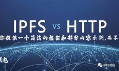 由于篇幅限制，我會(huì)為你