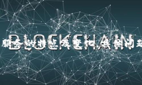 注意：為了提供準(zhǔn)確的信息，請您務(wù)必驗證相關(guān)服務(wù)的特點及變化，具體問題最好咨詢專業(yè)客服或通過官方渠道獲取確認。

小狐錢包不顯示余額的原因及解決方法