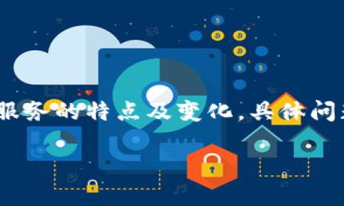 注意：為了提供準(zhǔn)確的信息，請您務(wù)必驗證相關(guān)服務(wù)的特點及變化，具體問題最好咨詢專業(yè)客服或通過官方渠道獲取確認。

小狐錢包不顯示余額的原因及解決方法