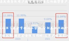 xiangxi數(shù)字錢包在現(xiàn)代金融