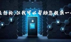 總結(jié)：由于字符數(shù)量限制