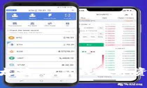 Metamask與以太坊：一站式數(shù)字資產(chǎn)管理解決方案