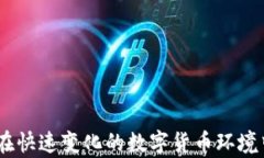 區(qū)塊鏈冷熱錢包詳解及圖