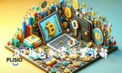 QQ錢(qián)包加密設(shè)置詳解