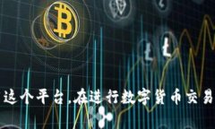   小狐錢包消耗的幣種解析