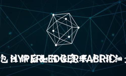  小狐錢包注銷后如何恢復(fù)賬戶？詳細(xì)步驟解析