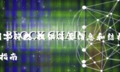 內(nèi)容生成過長，限制字符