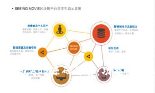 區(qū)塊鏈錢包App源碼詳解：功能、架構(gòu)與應(yīng)用